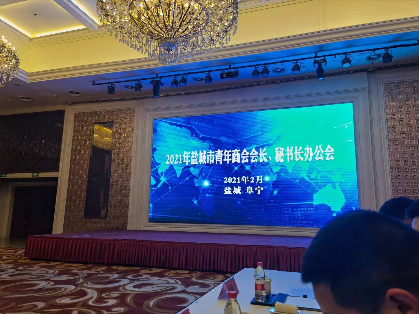 头号玩家娱乐平台环保