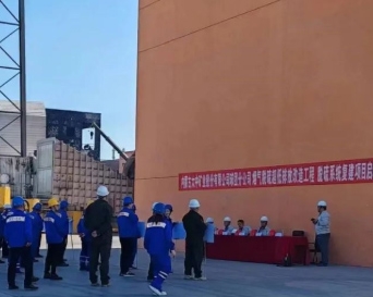 江苏头号玩家娱乐平台环保与内蒙古大中矿业启动合作